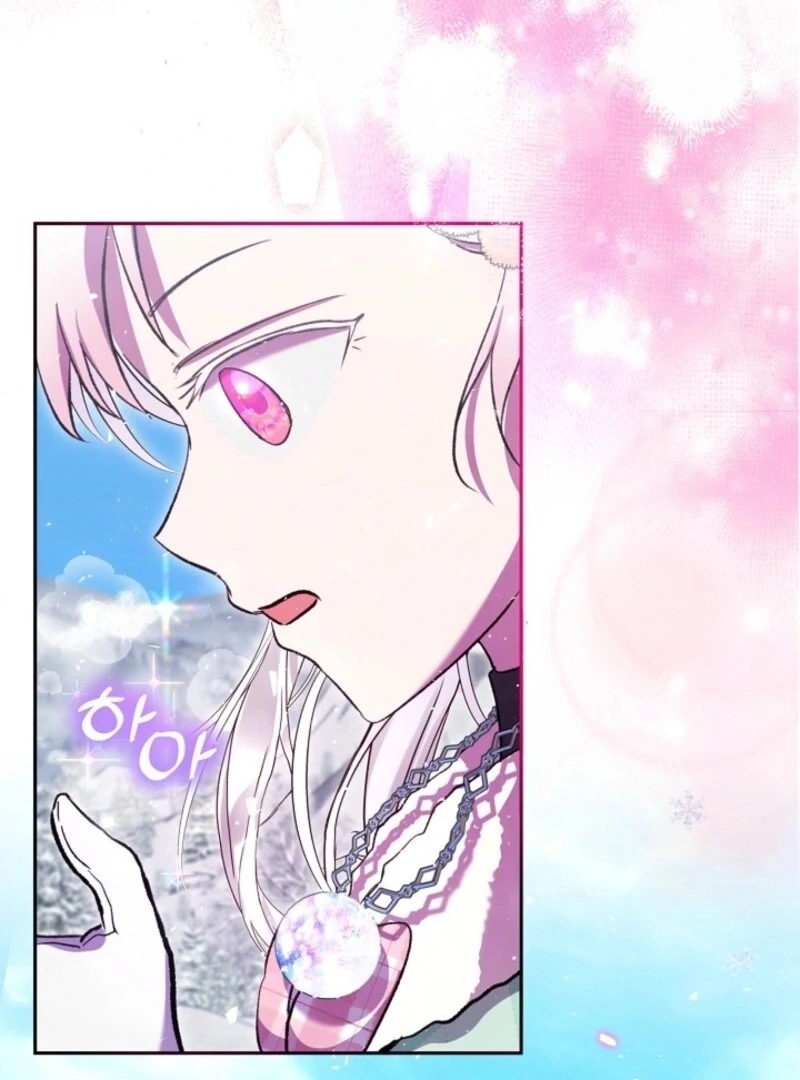 I Was Reincarnated as a Baby Fox God Chapter 99 - Page 58
