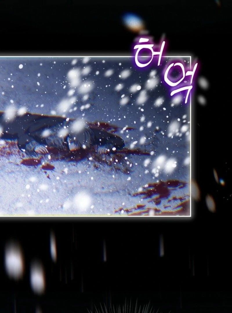 I Was Reincarnated as a Baby Fox God Chapter 99 - Page 82
