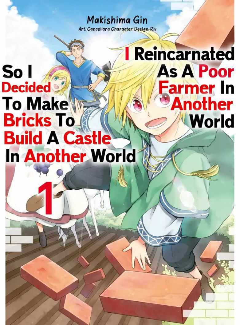 I Was Reincarnated as a Poor Farmer in a Different World, So I Decided to Make Bricks to Build a Castle Chapter 1 - Page 2