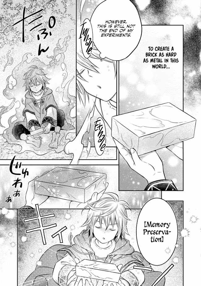 I Was Reincarnated as a Poor Farmer in a Different World, So I Decided to Make Bricks to Build a Castle Chapter 10.1 - Page 14