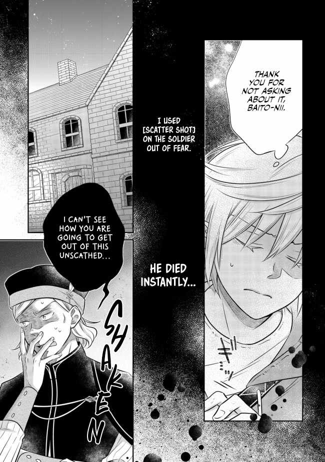 I Was Reincarnated as a Poor Farmer in a Different World, So I Decided to Make Bricks to Build a Castle Chapter 11.1 - Page 16