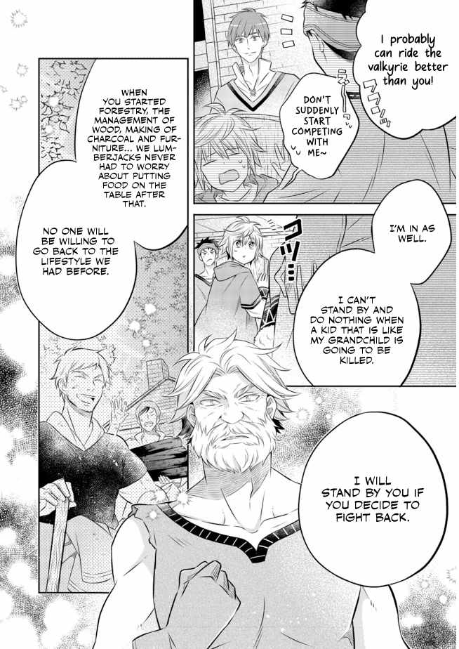 I Was Reincarnated as a Poor Farmer in a Different World, So I Decided to Make Bricks to Build a Castle Chapter 11.2 - Page 6