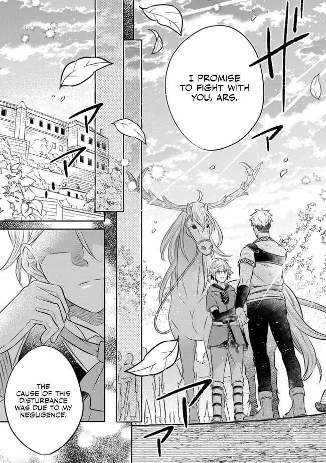 I Was Reincarnated as a Poor Farmer in a Different World, So I Decided to Make Bricks to Build a Castle Chapter 12.3 - Page 16
