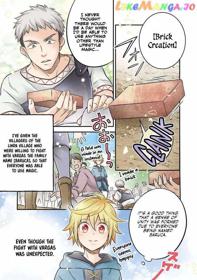 I Was Reincarnated as a Poor Farmer in a Different World, So I Decided to Make Bricks to Build a Castle Chapter 13.1 - Page 1