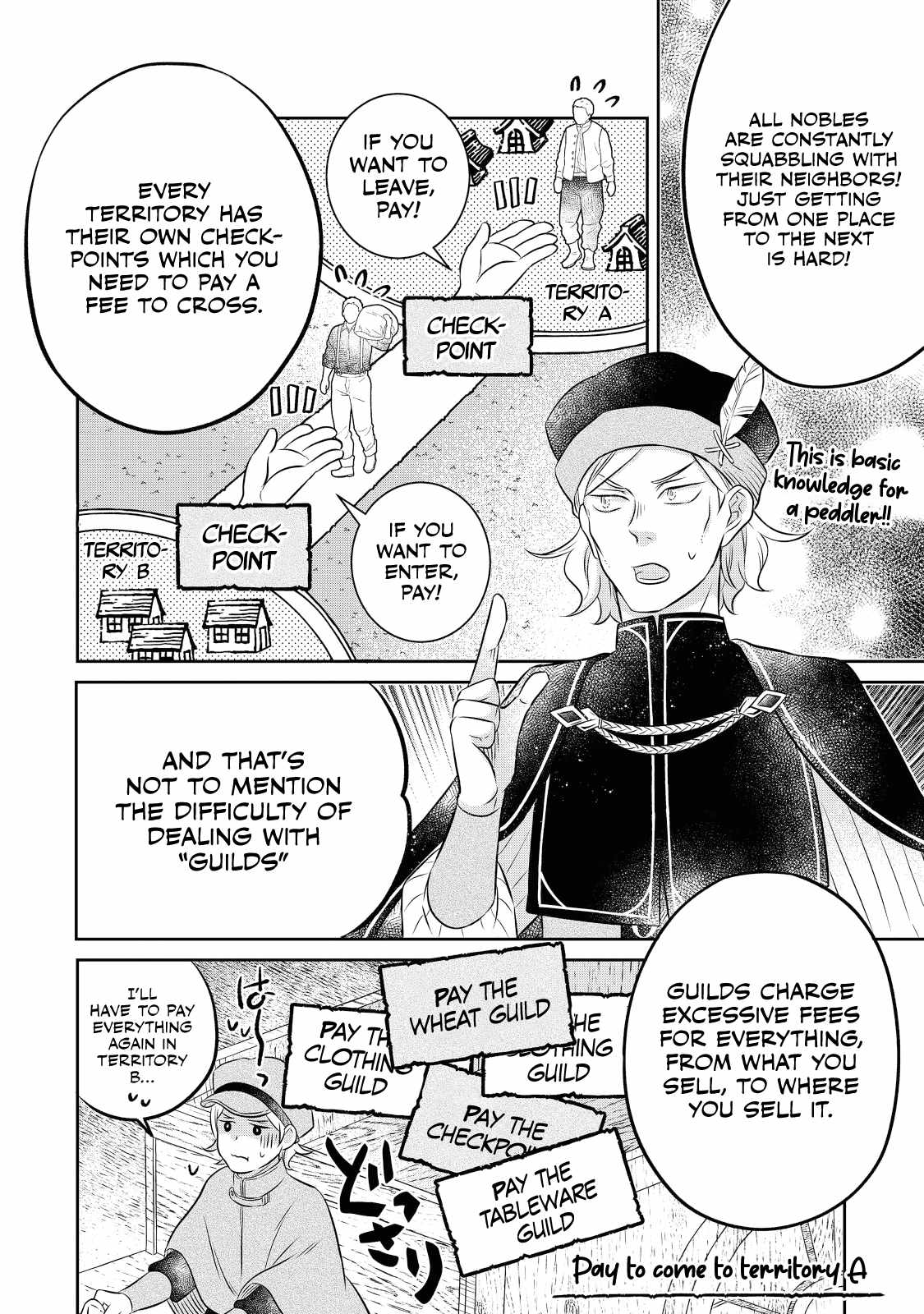 I Was Reincarnated as a Poor Farmer in a Different World, So I Decided to Make Bricks to Build a Castle Chapter 17.1 - Page 11