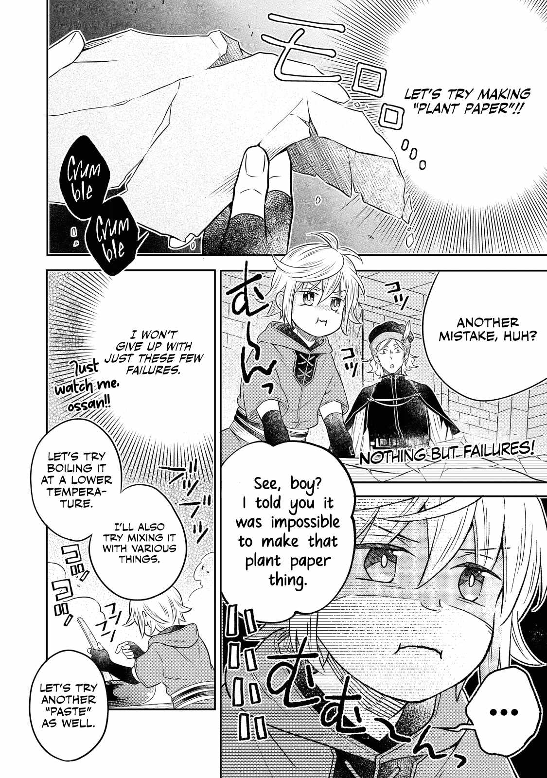 I Was Reincarnated as a Poor Farmer in a Different World, So I Decided to Make Bricks to Build a Castle Chapter 17.3 - Page 3