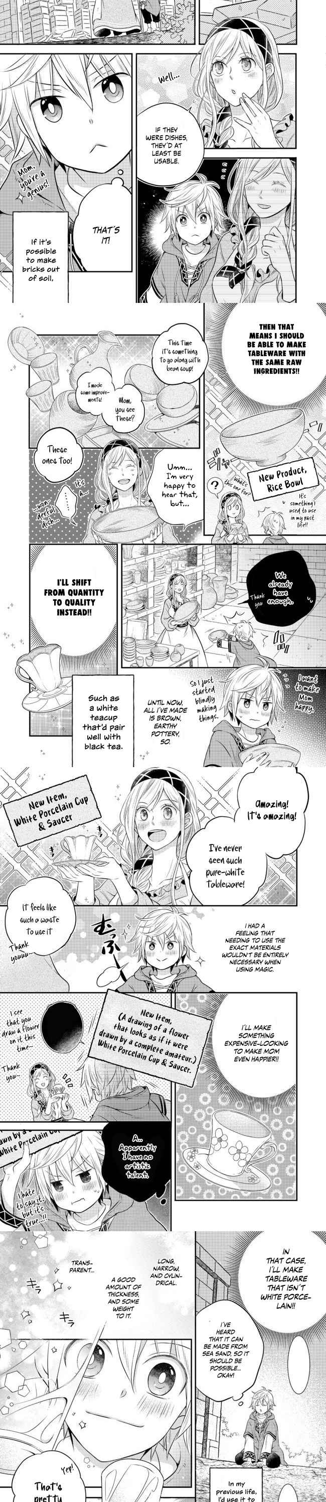 I Was Reincarnated as a Poor Farmer in a Different World, So I Decided to Make Bricks to Build a Castle Chapter 2.2 - Page 6