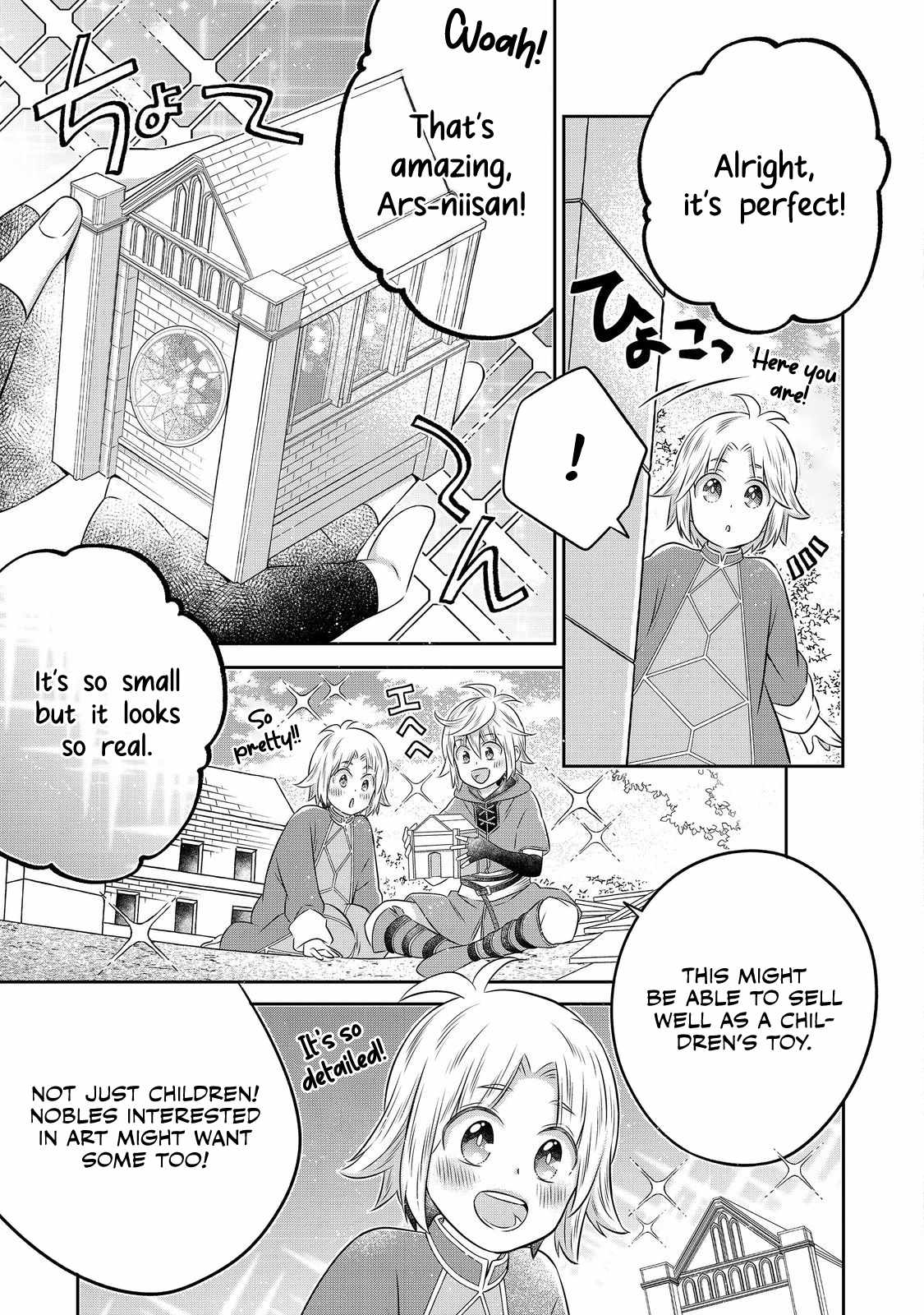 I Was Reincarnated as a Poor Farmer in a Different World, So I Decided to Make Bricks to Build a Castle Chapter 21.2 - Page 14