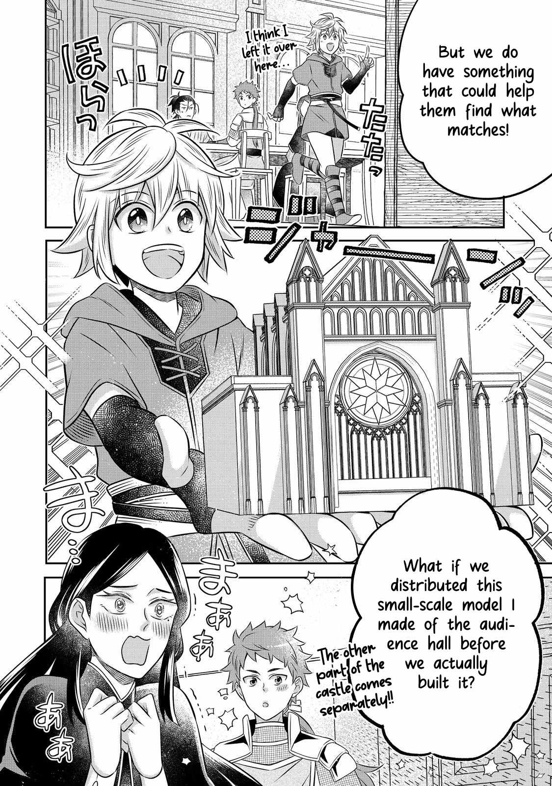 I Was Reincarnated as a Poor Farmer in a Different World, So I Decided to Make Bricks to Build a Castle Chapter 22 - Page 11