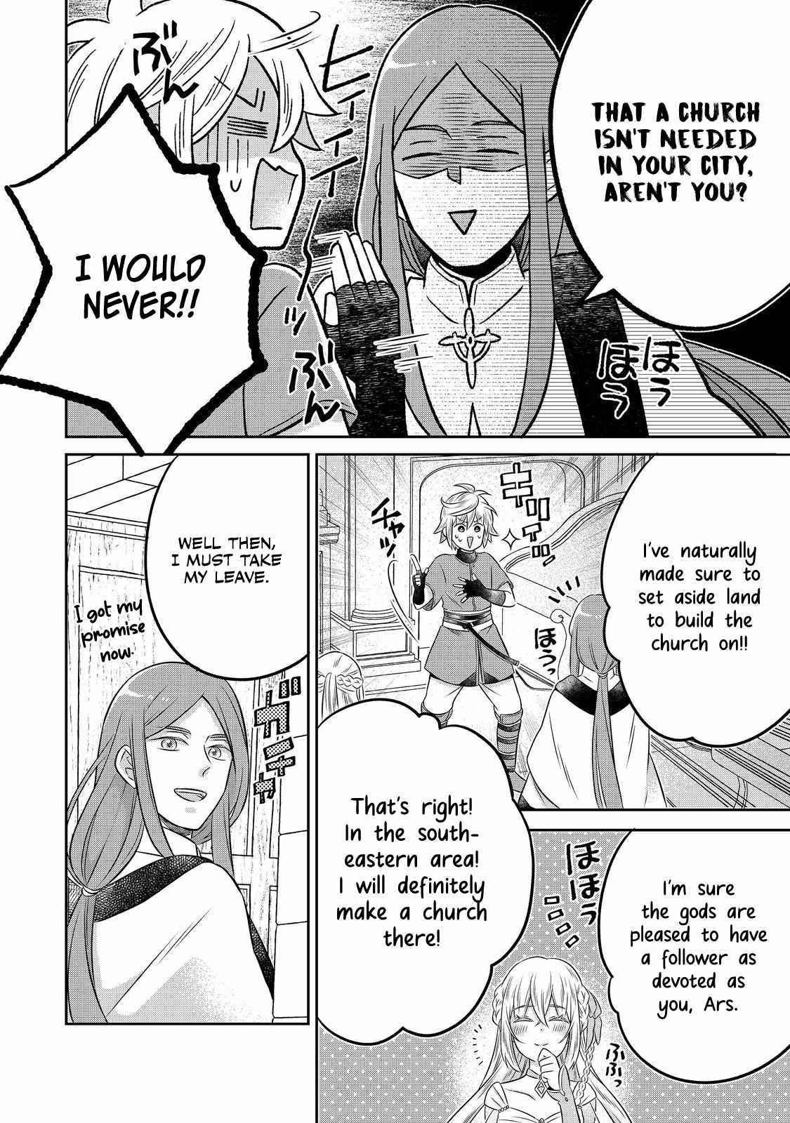 I Was Reincarnated as a Poor Farmer in a Different World, So I Decided to Make Bricks to Build a Castle Chapter 22 - Page 32