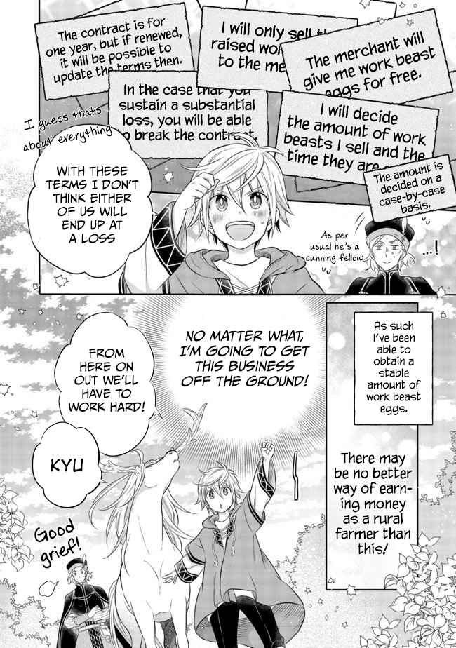 I Was Reincarnated as a Poor Farmer in a Different World, So I Decided to Make Bricks to Build a Castle Chapter 4.2 - Page 15