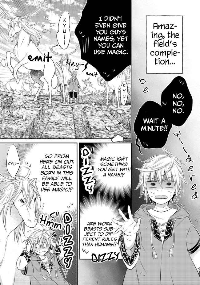 I Was Reincarnated as a Poor Farmer in a Different World, So I Decided to Make Bricks to Build a Castle Chapter 5.1 - Page 10