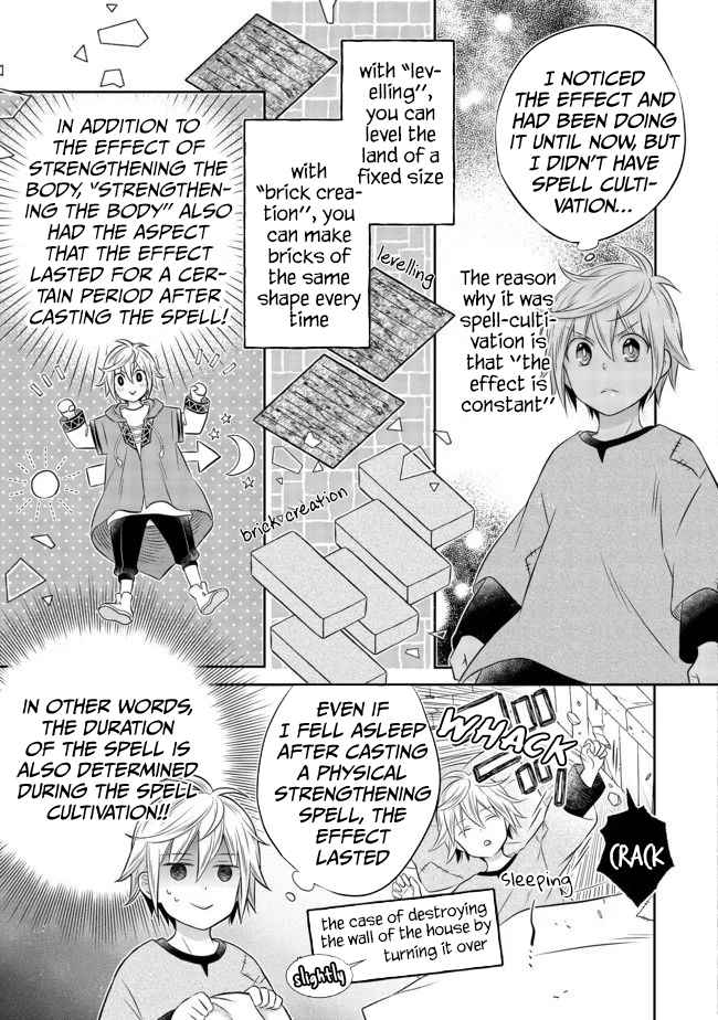 I Was Reincarnated as a Poor Farmer in a Different World, So I Decided to Make Bricks to Build a Castle Chapter 5.2 - Page 4