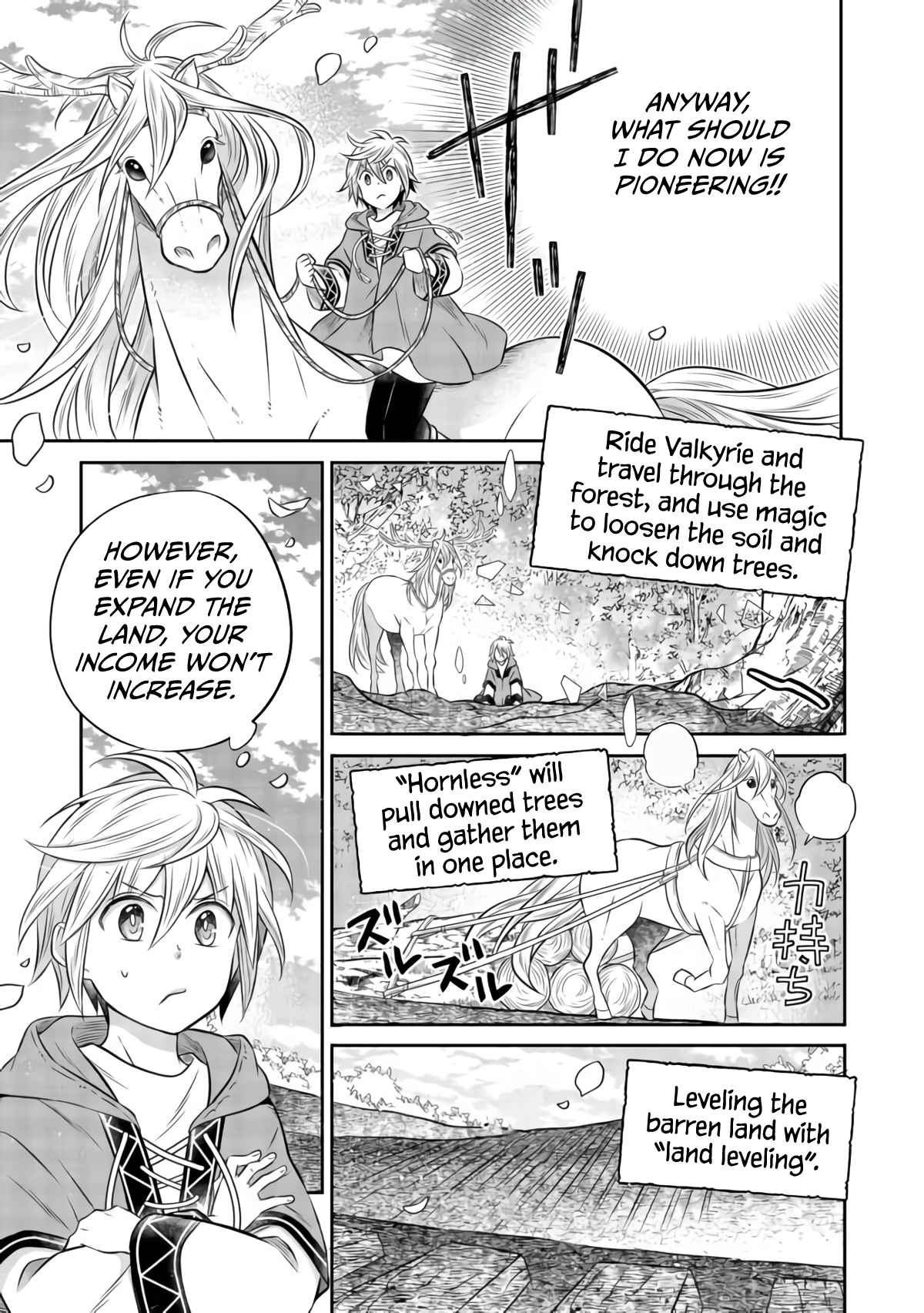 I Was Reincarnated as a Poor Farmer in a Different World, So I Decided to Make Bricks to Build a Castle Chapter 7.1 - Page 14