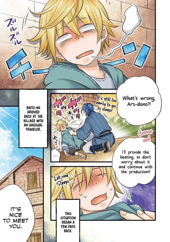 I Was Reincarnated as a Poor Farmer in a Different World, So I Decided to Make Bricks to Build a Castle Chapter 9.1 - Page 3