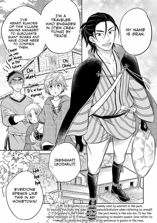 I Was Reincarnated as a Poor Farmer in a Different World, So I Decided to Make Bricks to Build a Castle Chapter 9.1 - Page 4