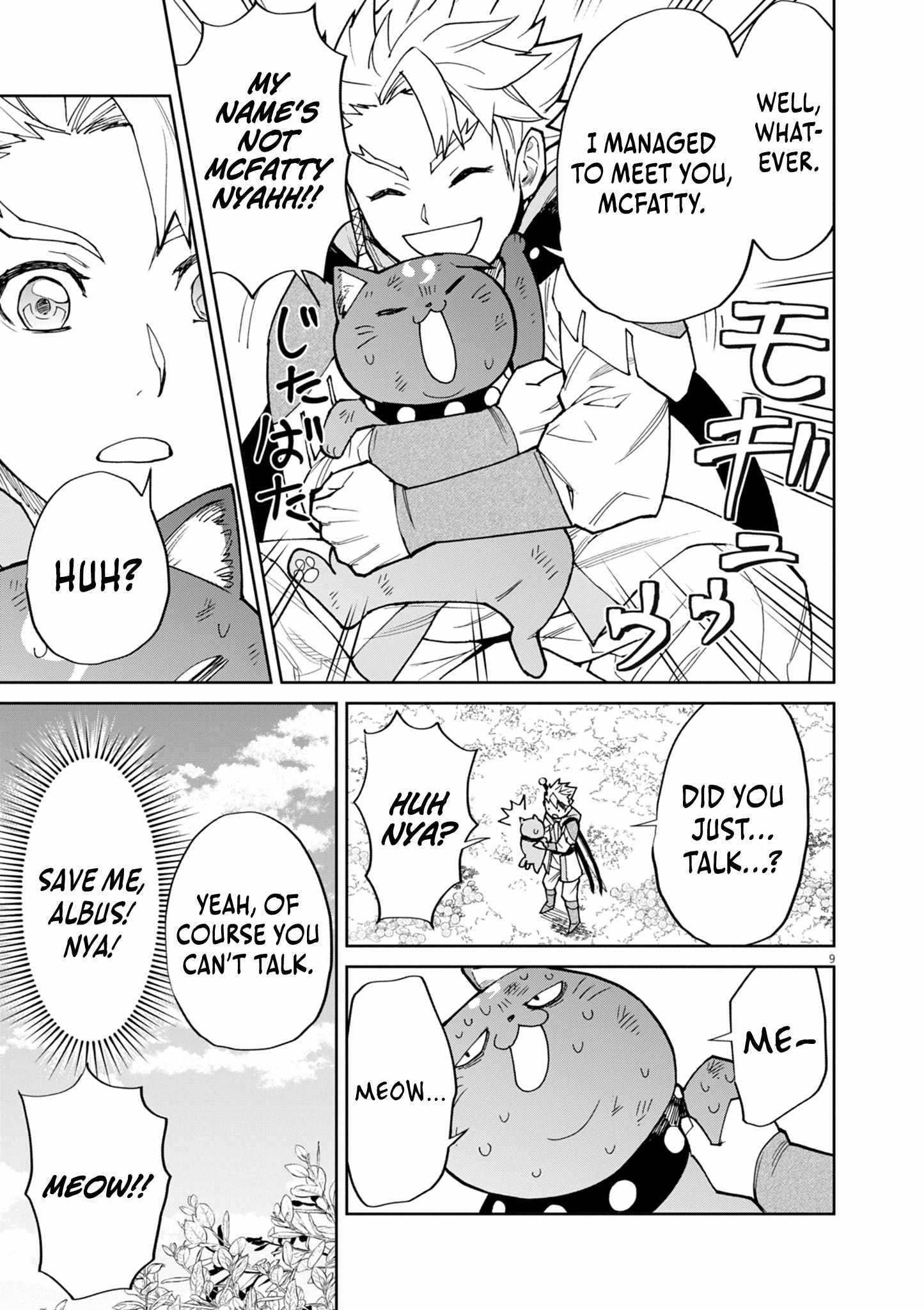I Was Reincarnated as an Evil Noble in a Game and Became Unparalleled With My Overpowered Muscles Chapter 13 - Page 8