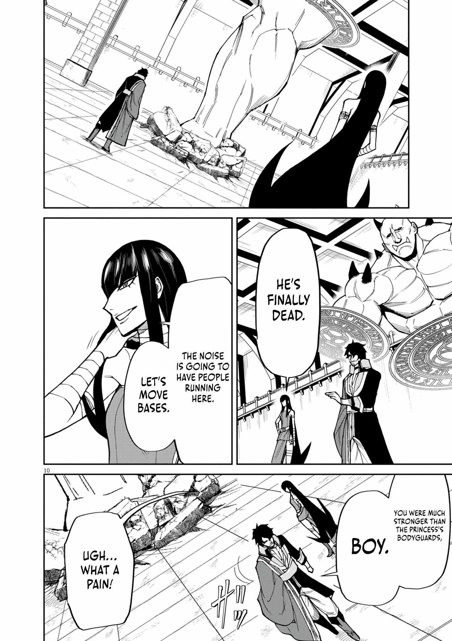 I Was Reincarnated as an Evil Noble in a Game and Became Unparalleled With My Overpowered Muscles Chapter 17 - Page 10
