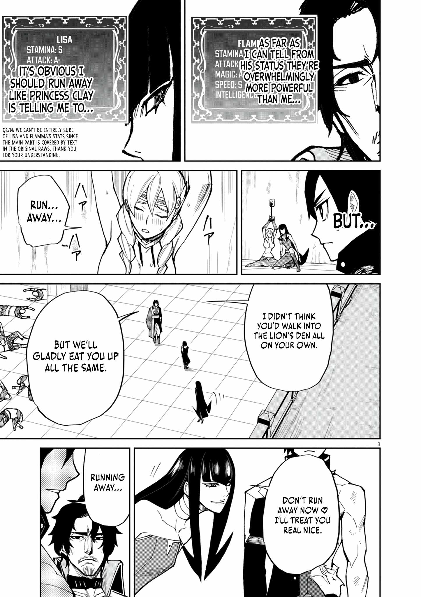 I Was Reincarnated as an Evil Noble in a Game and Became Unparalleled With My Overpowered Muscles Chapter 17 - Page 3