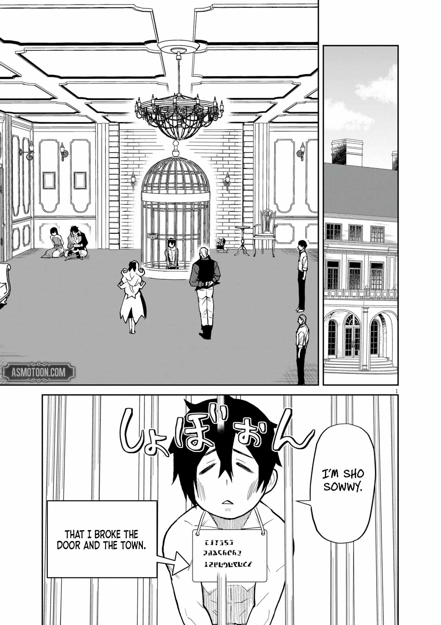 I Was Reincarnated as an Evil Noble in a Game and Became Unparalleled With My Overpowered Muscles Chapter 19 - Page 1