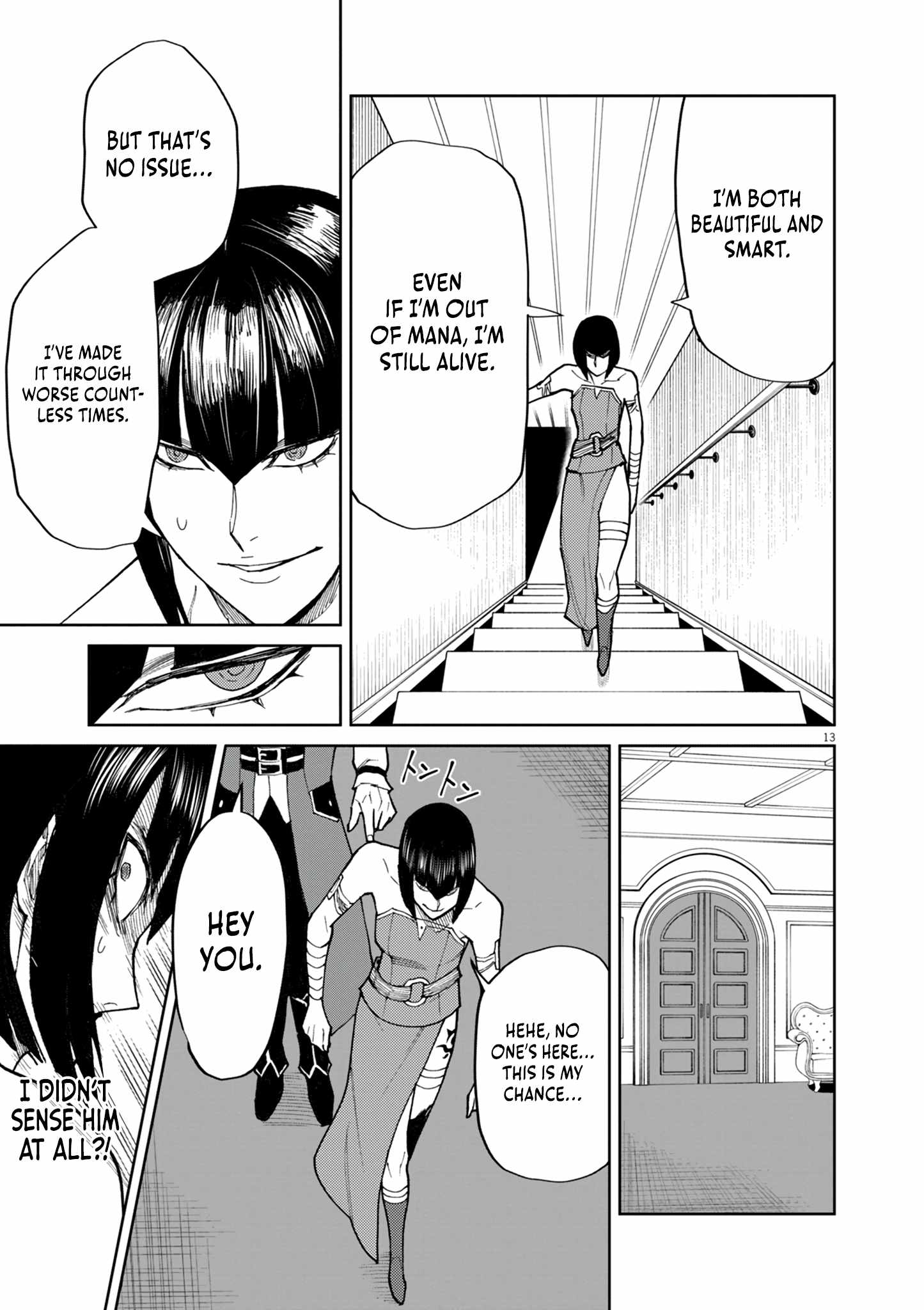 I Was Reincarnated as an Evil Noble in a Game and Became Unparalleled With My Overpowered Muscles Chapter 19 - Page 13