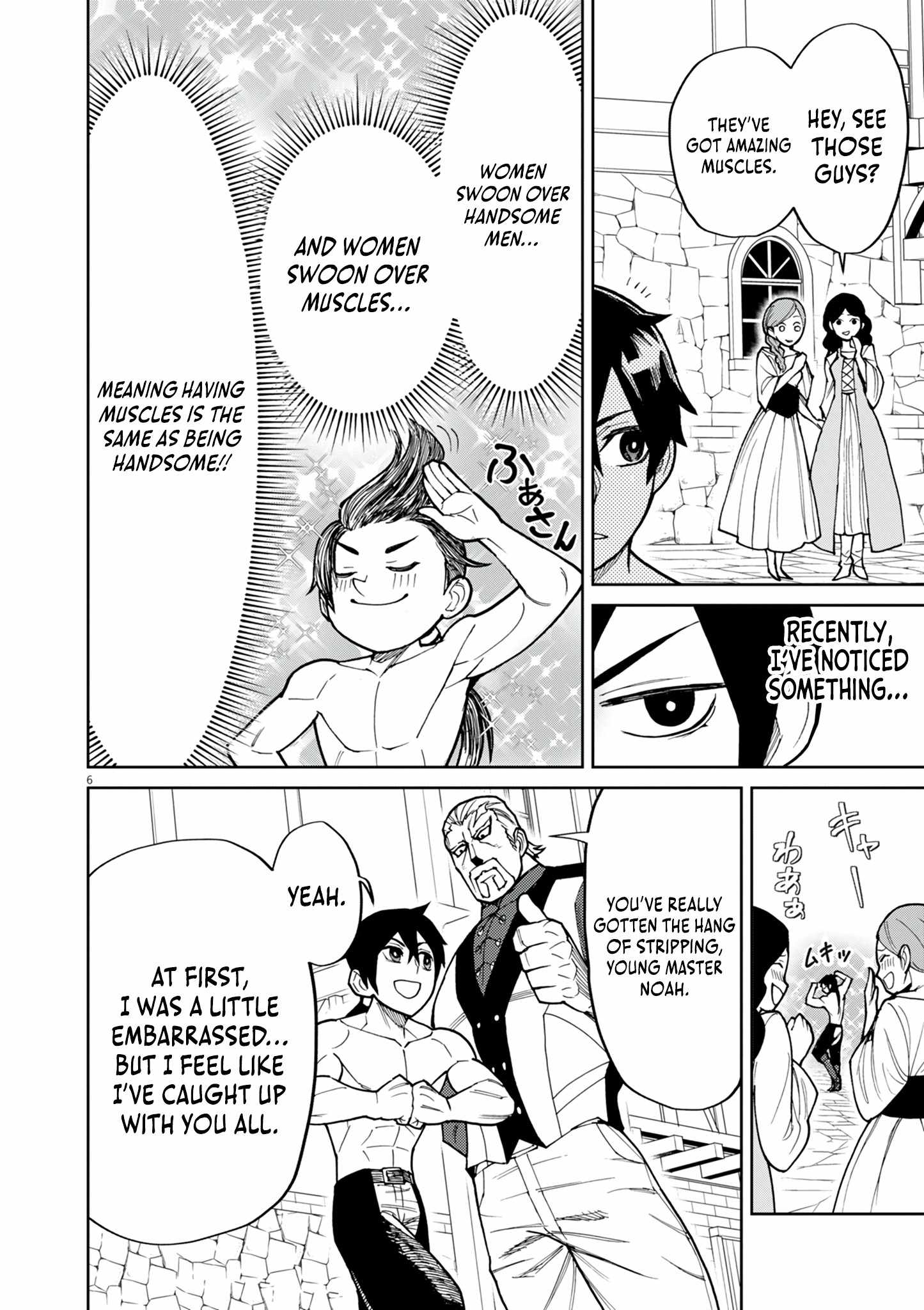 I Was Reincarnated as an Evil Noble in a Game and Became Unparalleled With My Overpowered Muscles Chapter 20 - Page 5