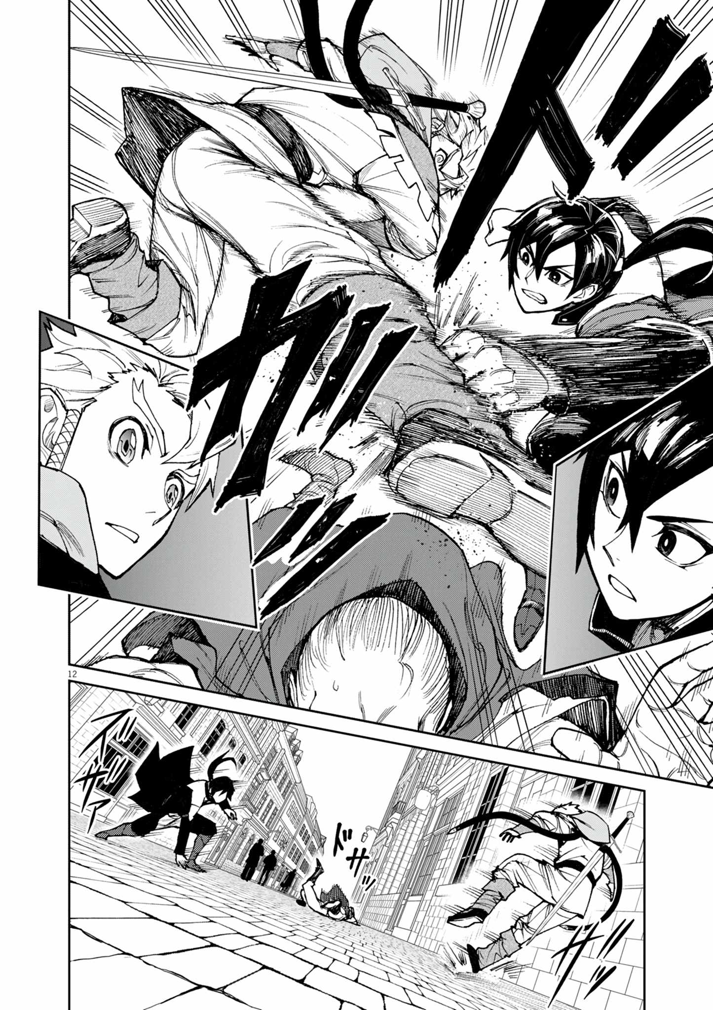 I Was Reincarnated as an Evil Noble in a Game and Became Unparalleled With My Overpowered Muscles Chapter 23 - Page 12