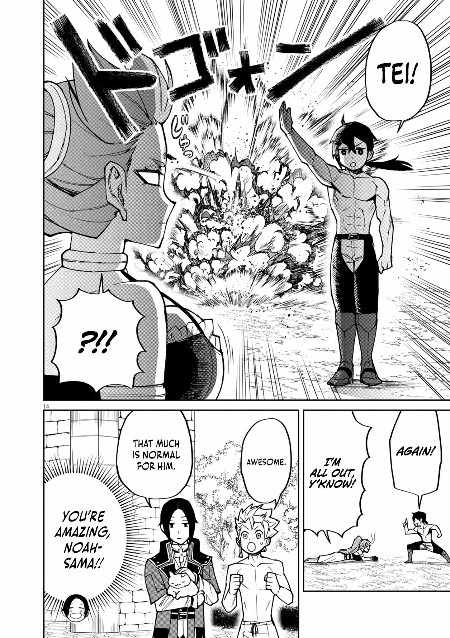 I Was Reincarnated as an Evil Noble in a Game and Became Unparalleled With My Overpowered Muscles Chapter 24 - Page 15