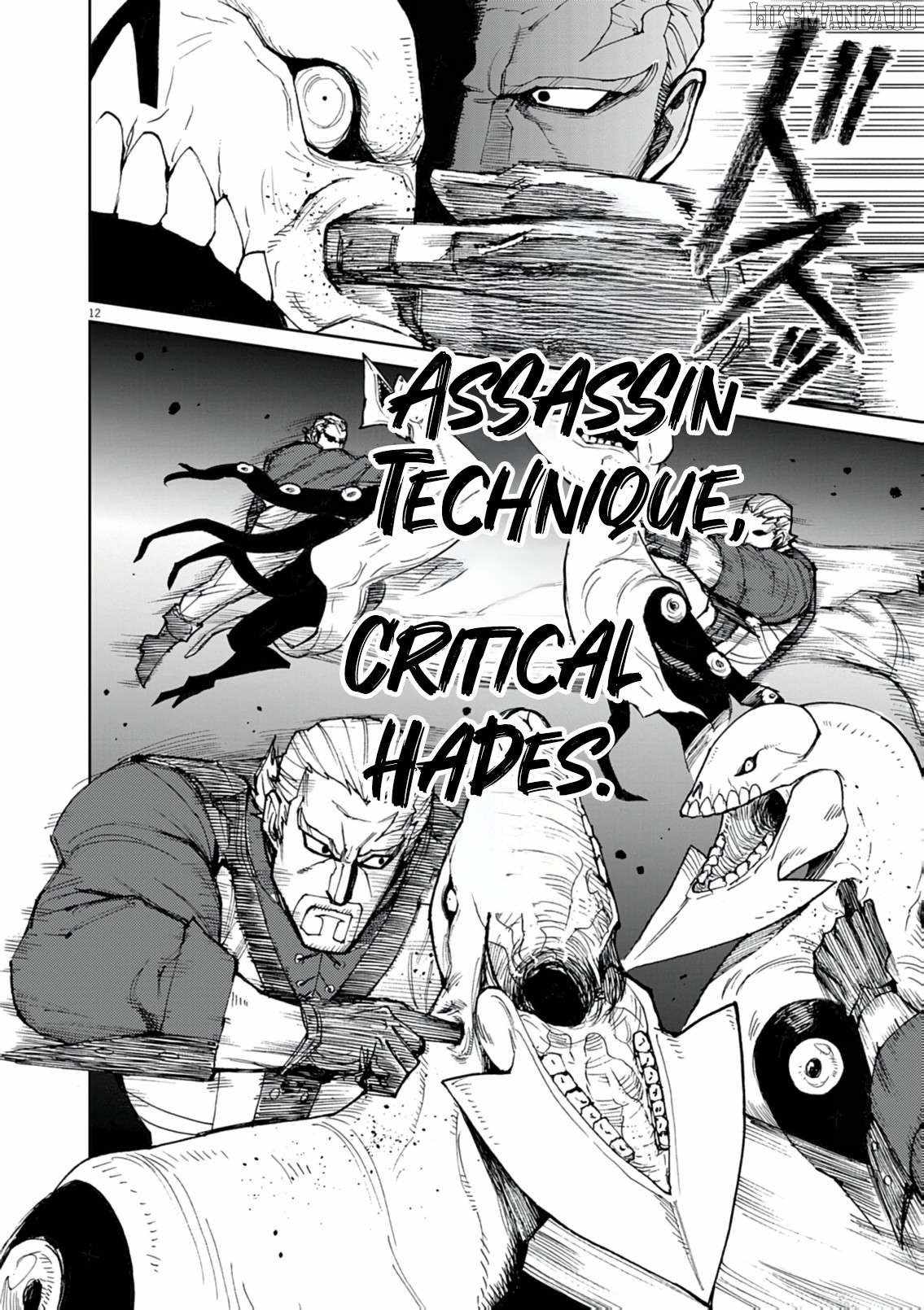 I Was Reincarnated as an Evil Noble in a Game and Became Unparalleled With My Overpowered Muscles Chapter 25 - Page 13