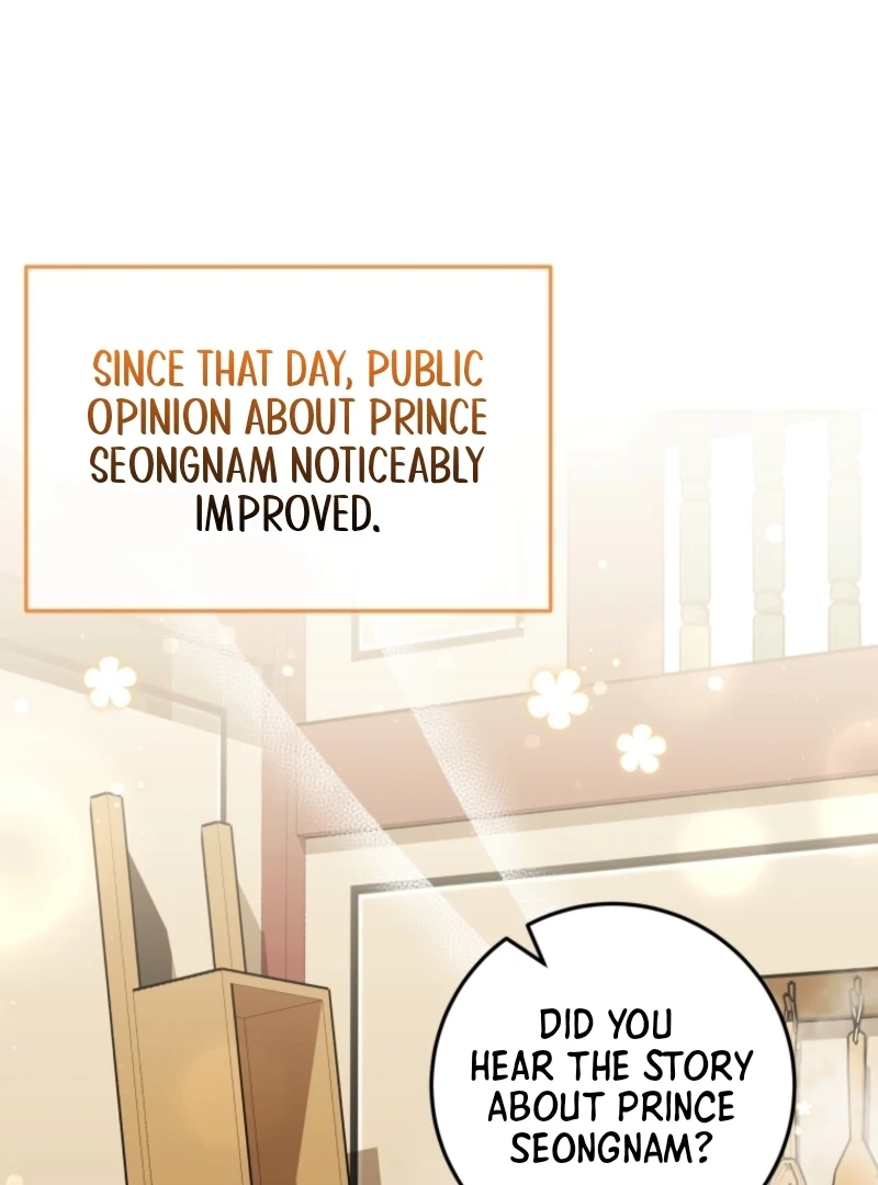 I Was Reincarnated as the Spoiled Baby Empress Chapter 11 - Page 1