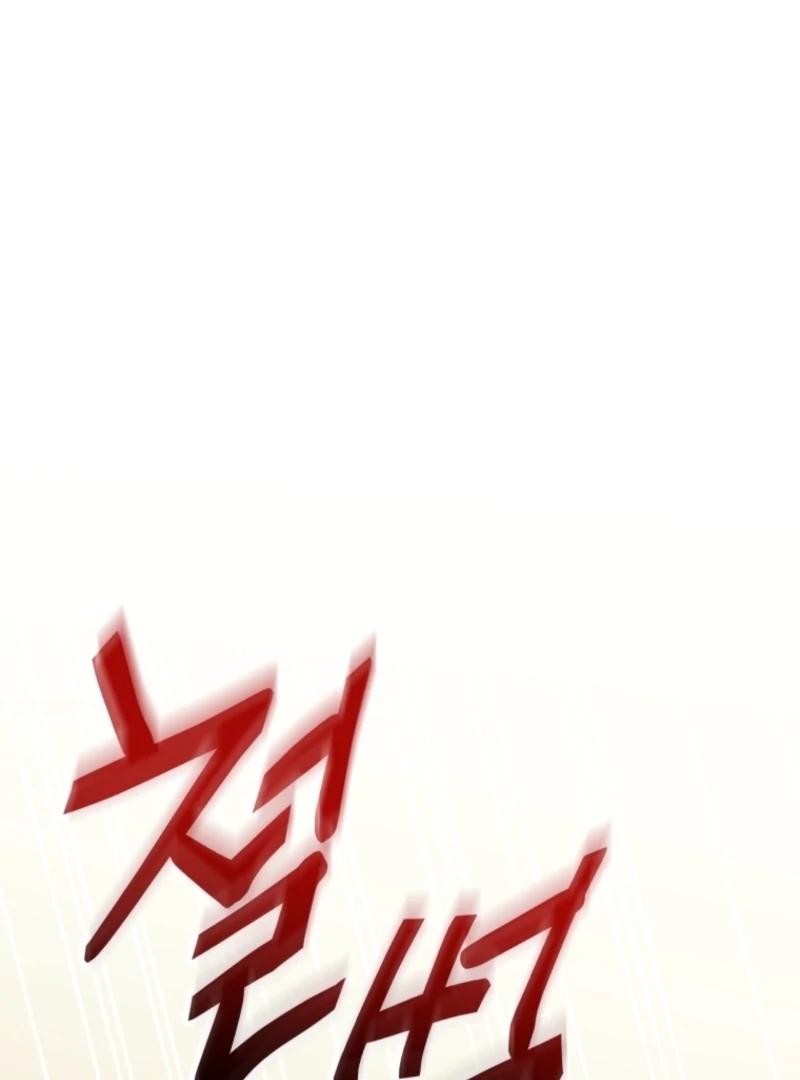 I Was Reincarnated as the Spoiled Baby Empress Chapter 11 - Page 123