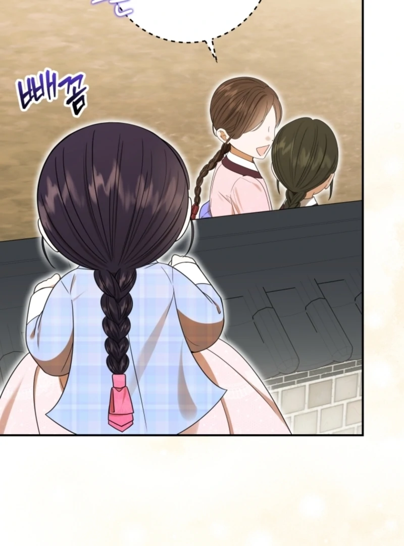 I Was Reincarnated as the Spoiled Baby Empress Chapter 11 - Page 15