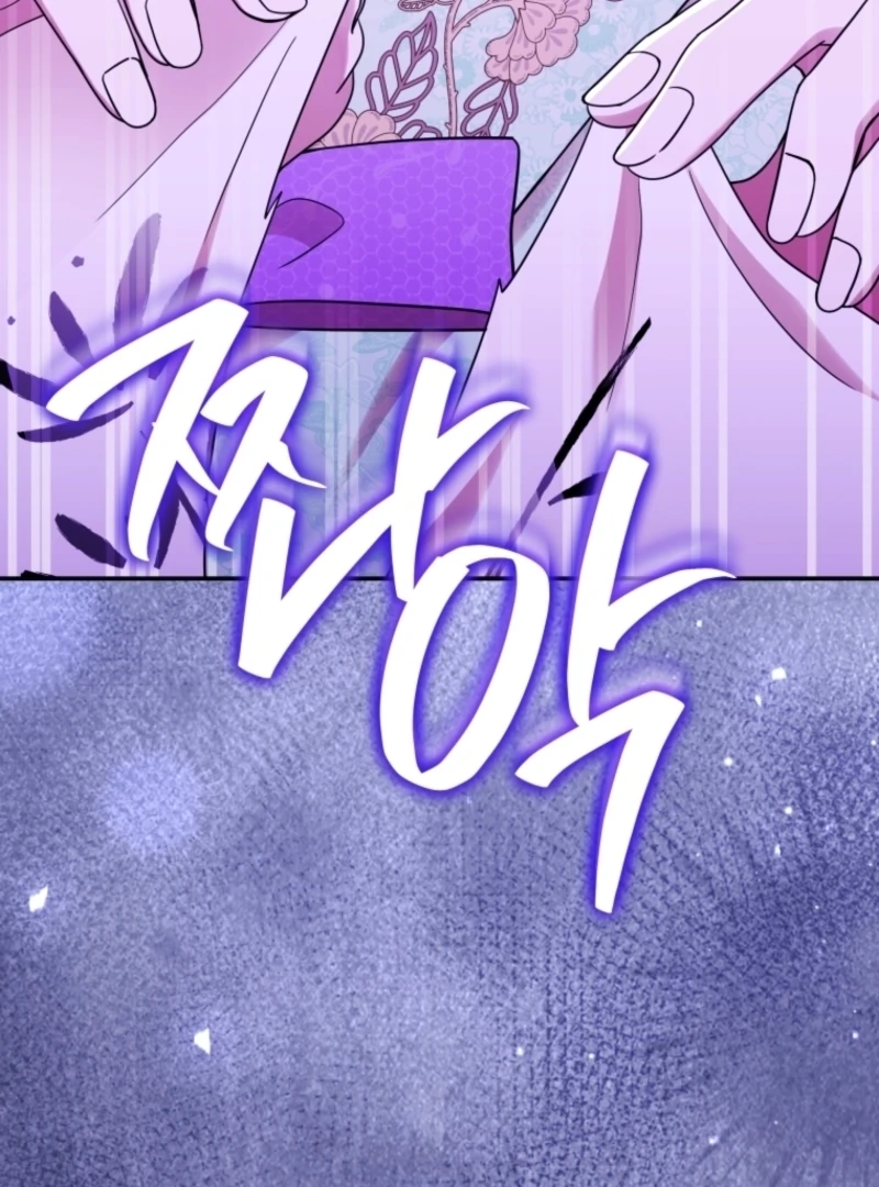 I Was Reincarnated as the Spoiled Baby Empress Chapter 11 - Page 67