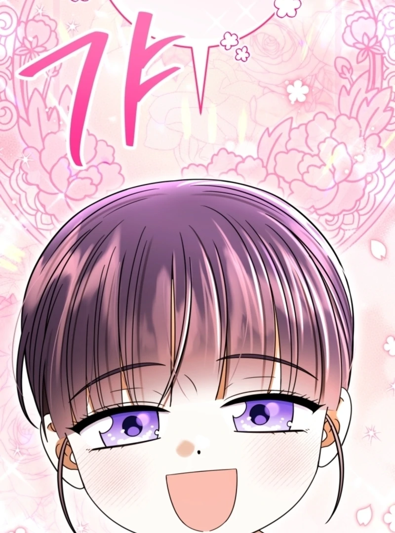 I Was Reincarnated as the Spoiled Baby Empress Chapter 11 - Page 80