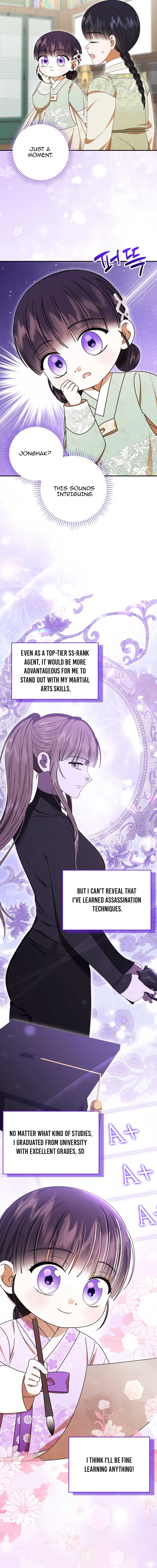 I Was Reincarnated as the Spoiled Baby Empress Chapter 14 - Page 11