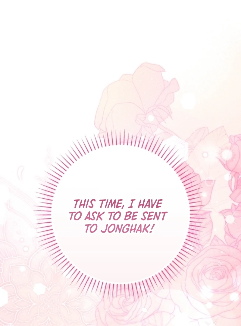 I Was Reincarnated as the Spoiled Baby Empress Chapter 16 - Page 1