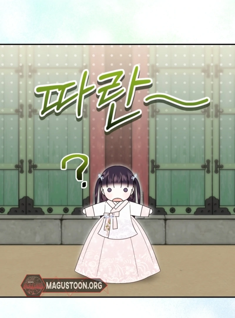 I Was Reincarnated as the Spoiled Baby Empress Chapter 16 - Page 122