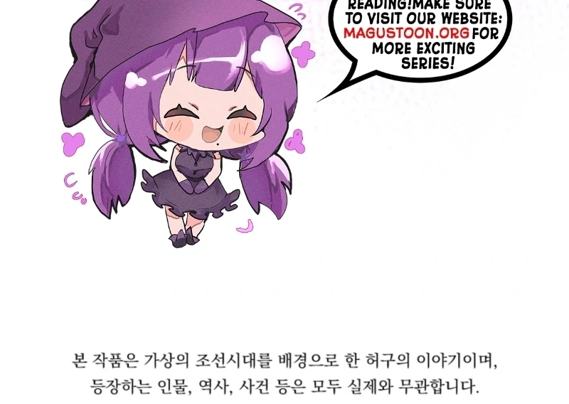I Was Reincarnated as the Spoiled Baby Empress Chapter 16 - Page 129
