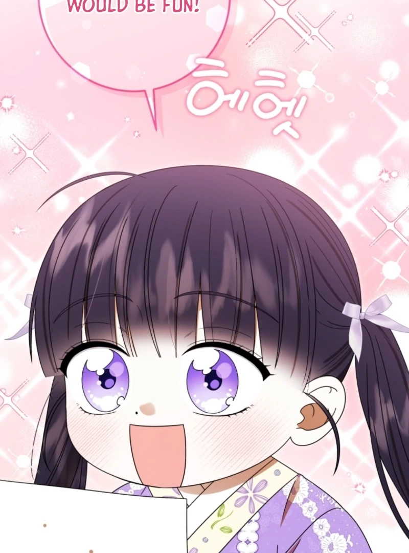 I Was Reincarnated as the Spoiled Baby Empress Chapter 16 - Page 53