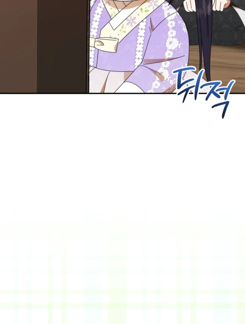 I Was Reincarnated as the Spoiled Baby Empress Chapter 16 - Page 63
