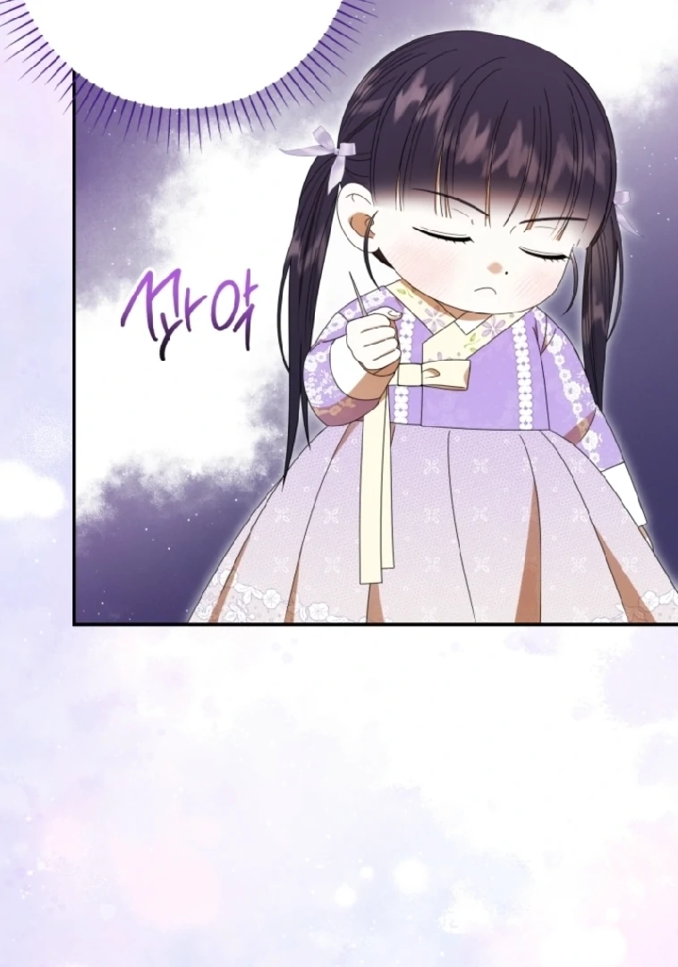I Was Reincarnated as the Spoiled Baby Empress Chapter 16 - Page 90