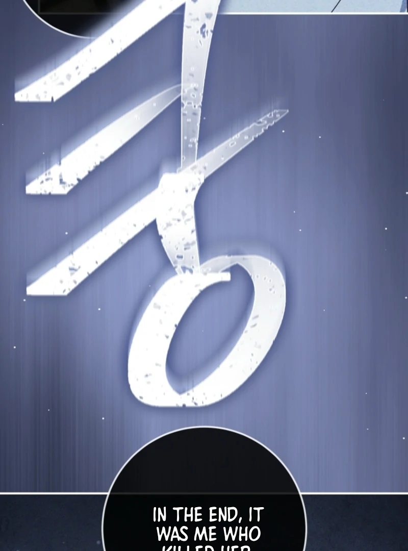 I Was Reincarnated as the Spoiled Baby Empress Chapter 17 - Page 73
