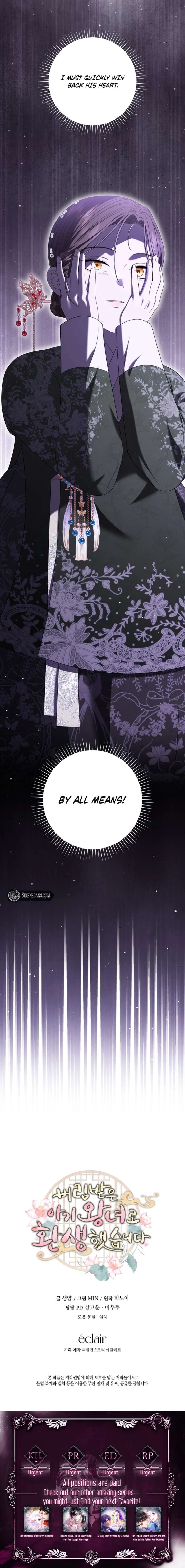 I Was Reincarnated as the Spoiled Baby Empress Chapter 26 - Page 12