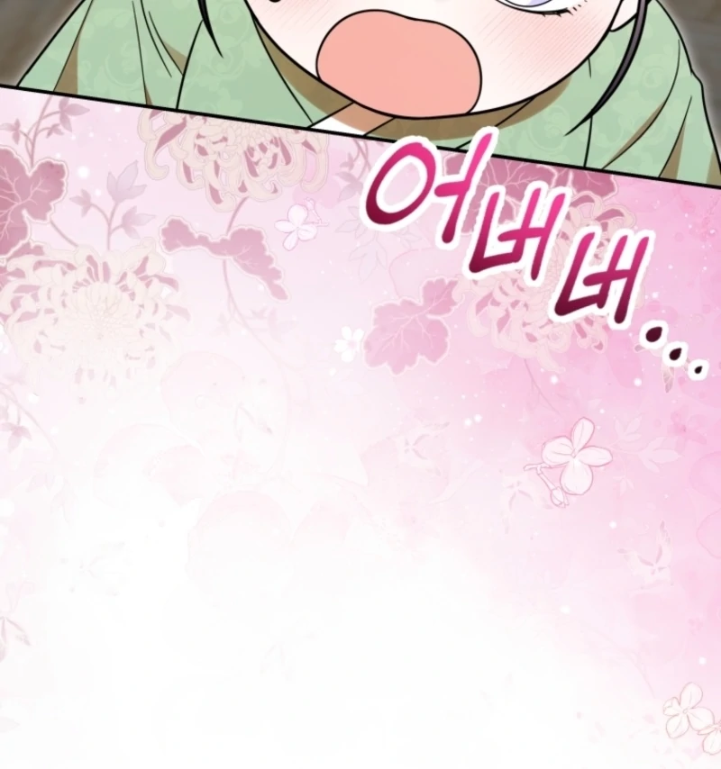 I Was Reincarnated as the Spoiled Baby Empress Chapter 5 - Page 111