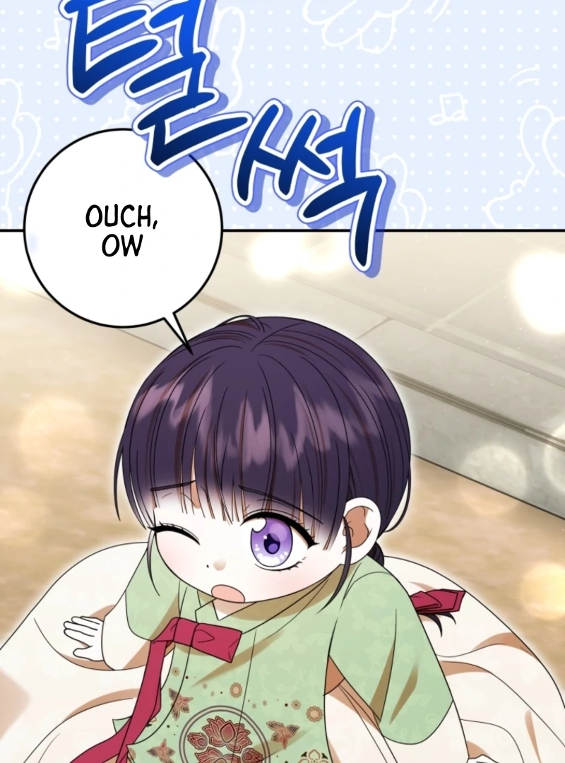 I Was Reincarnated as the Spoiled Baby Empress Chapter 5 - Page 23
