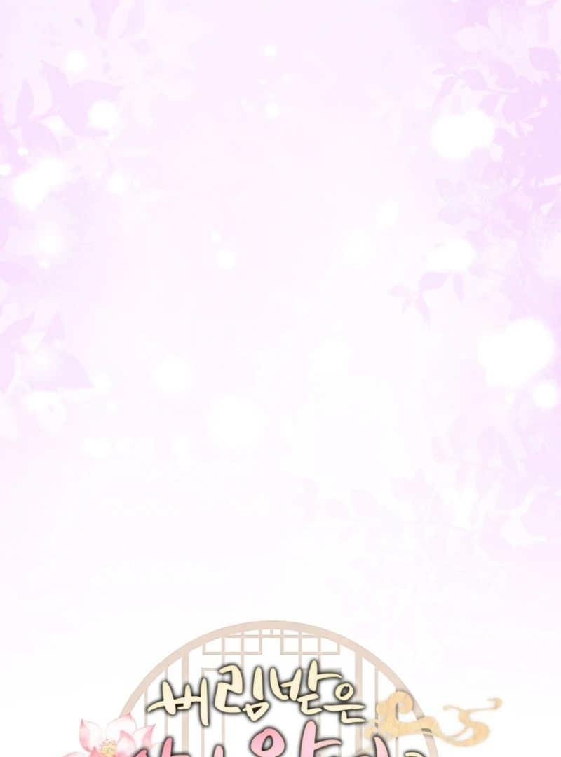 I Was Reincarnated as the Spoiled Baby Empress Chapter 5 - Page 5