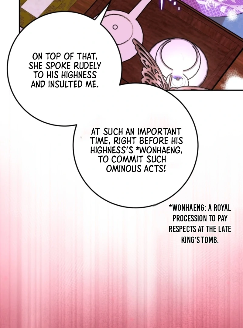 I Was Reincarnated as the Spoiled Baby Empress Chapter 5 - Page 58