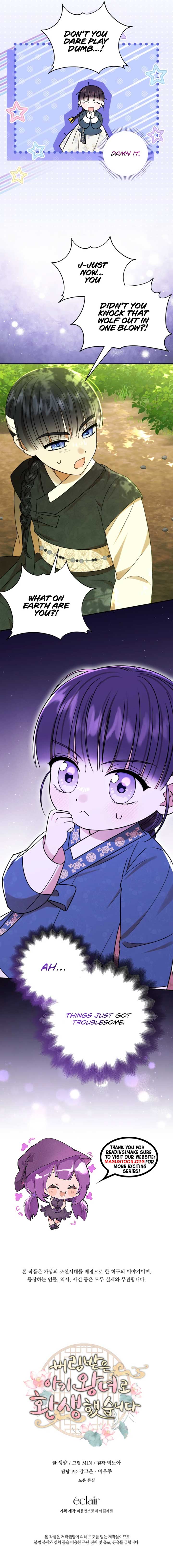 I Was Reincarnated as the Spoiled Baby Empress Chapter 7 - Page 16