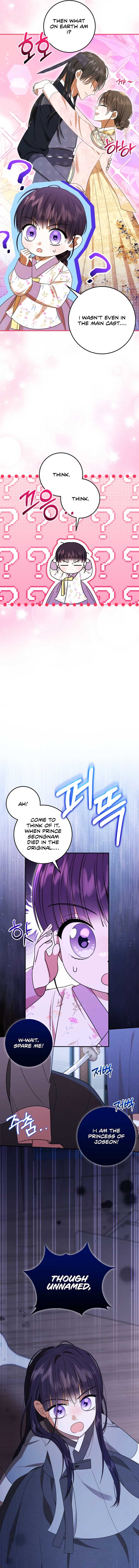 I Was Reincarnated as the Spoiled Baby Empress Chapter 7 - Page 4