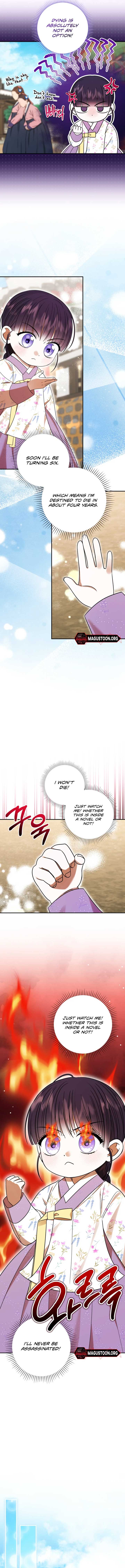 I Was Reincarnated as the Spoiled Baby Empress Chapter 7 - Page 6